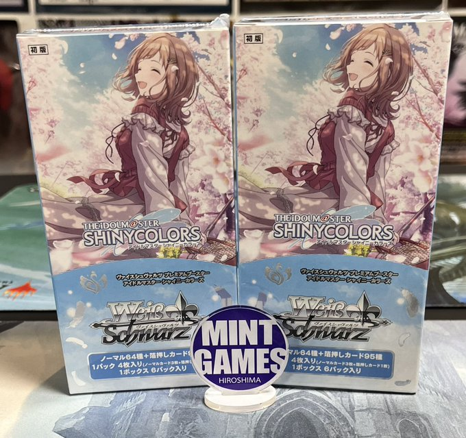 ヴァイス アイドルマスターシャイニーカラーズ プレミアムブースター