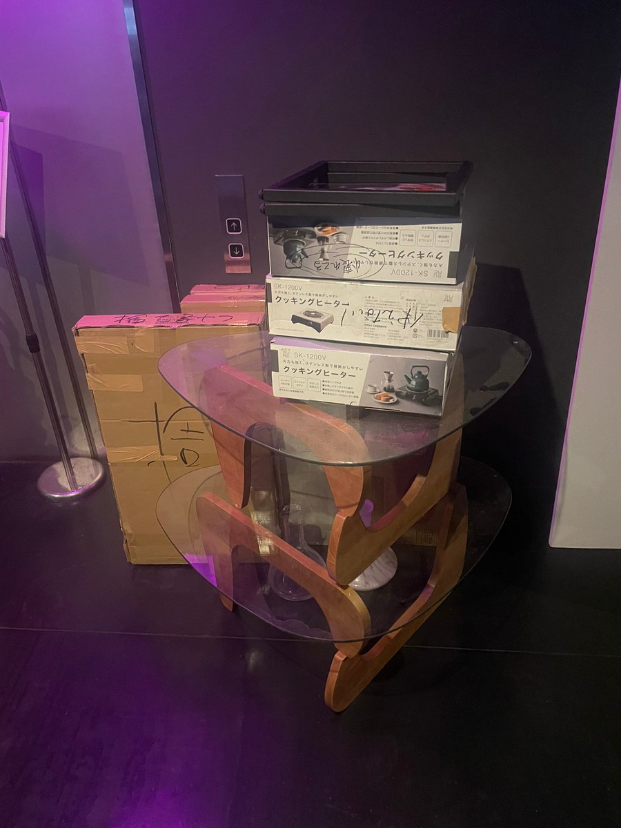 断捨離中 ③ 断捨離中 断捨離中ページ 断捨離 断捨離中