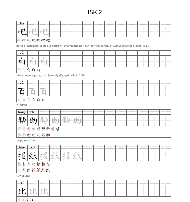 yanli - 🇨🇳Ebook Mandarin📚 tweet media