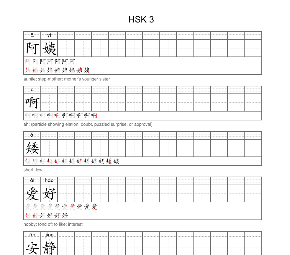 yanli - 🇨🇳Ebook Mandarin📚 tweet media