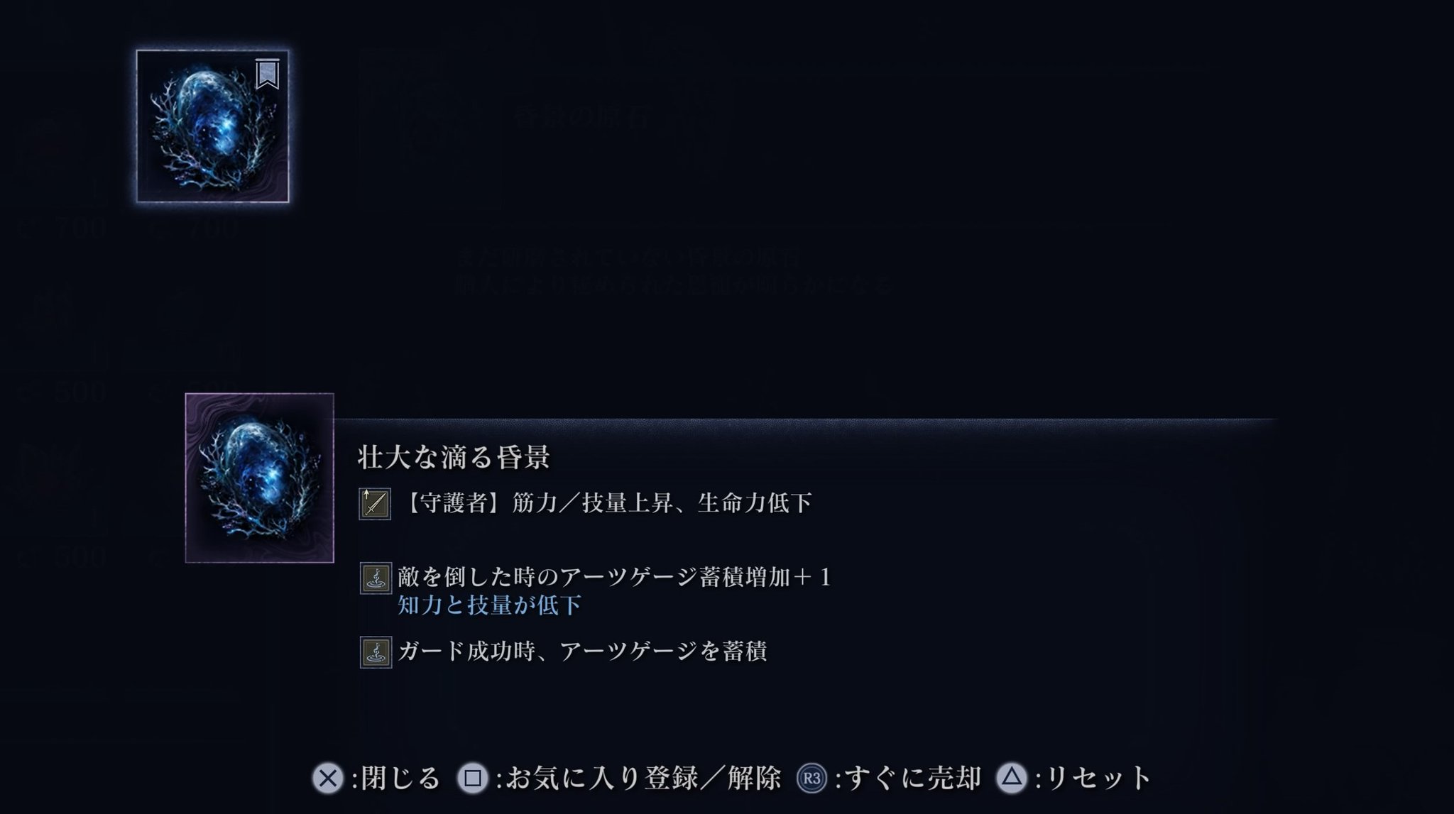 な。さま確認ページ♡ zx - Search / X