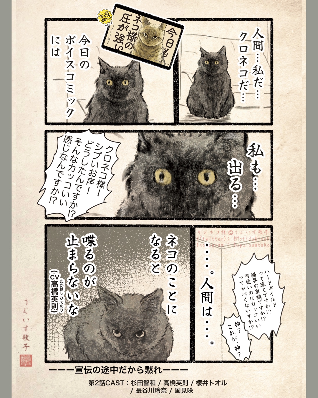 パープル猫様オーダー6枚 ネコ様オーダーページ パープル猫様オーダー6枚 パープル猫様