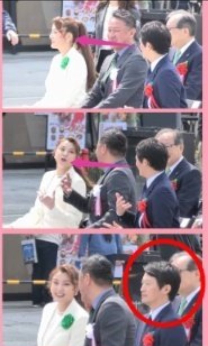 8DWCcNBqbfNZiji's tweet image. 必死でアピールするも、女優の藤原紀香さんにオール無視され、不機嫌になり随行者（多分）を睨む斎藤元彦さん
兵庫県民の藤原紀香さん素敵✨