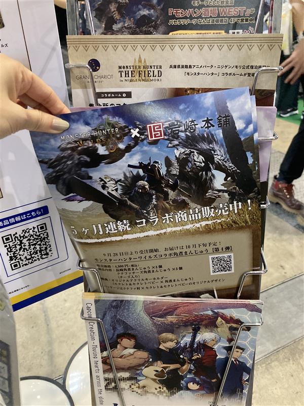 非売品 モンスターハンター 発売前販促パンフレット ポスター カプコン カタログ 非売品 モンスターハンター 発売前販促パンフレット ポスター