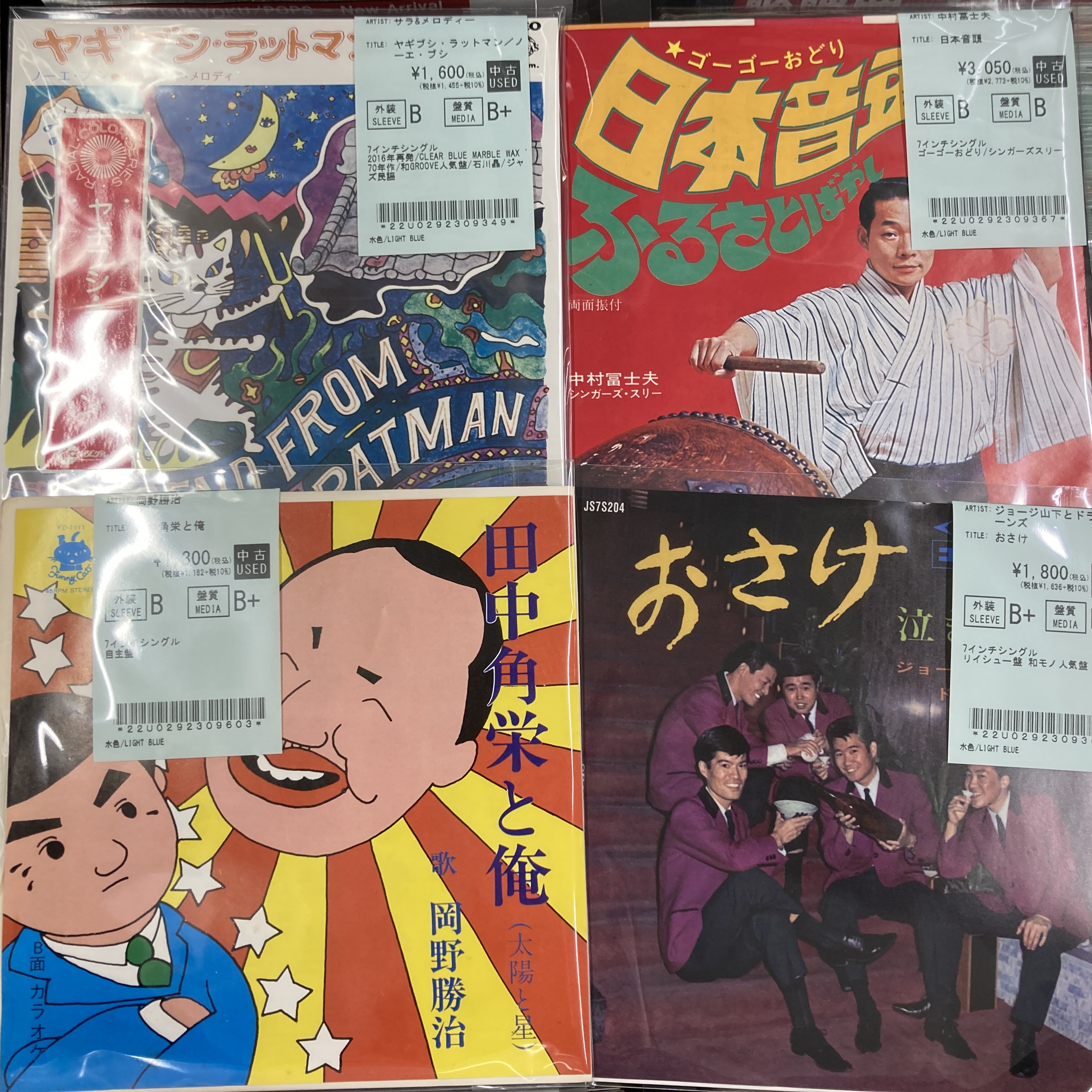 【サイン入り・初版・帯付】演劇の本質 (1976年) ディスクユニオン昭和歌謡館 on X: 