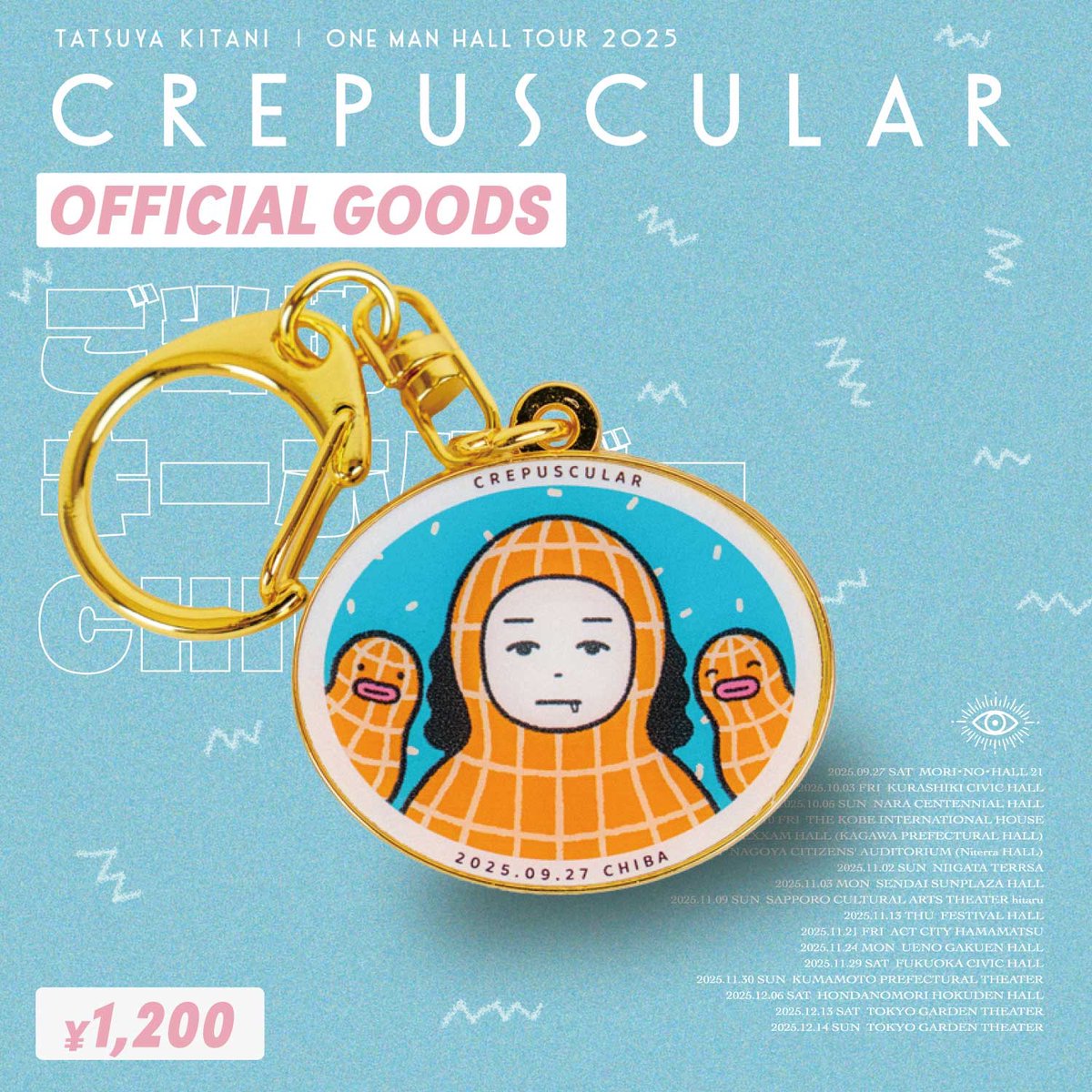 いよいよ明日からキタニタツヤ One Man Hall Tour 2025 