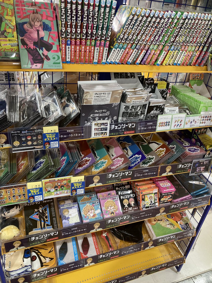 ⭐️即購入⭕️⭐️ アニメグッズ 大量まとめ売り アニメグッズ 超大量 まとめ 250点以上 - メルカリ