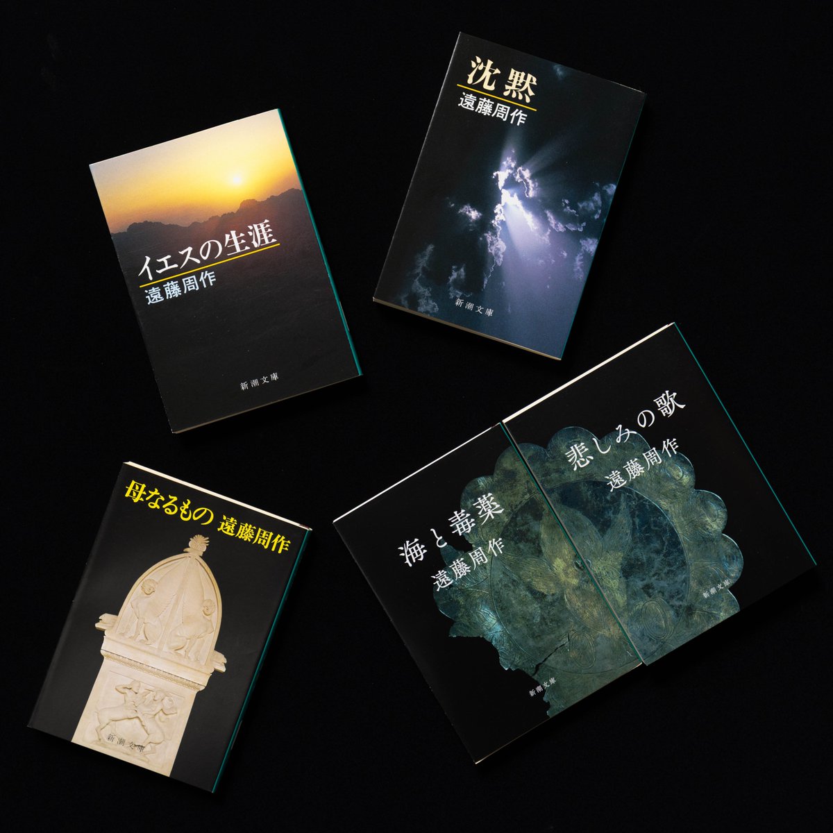 世界心霊宝典 全巻セット 国書刊行会 世界の名著 10 諸子百家 (中公バックス) | 墨子, 金谷 治 |本