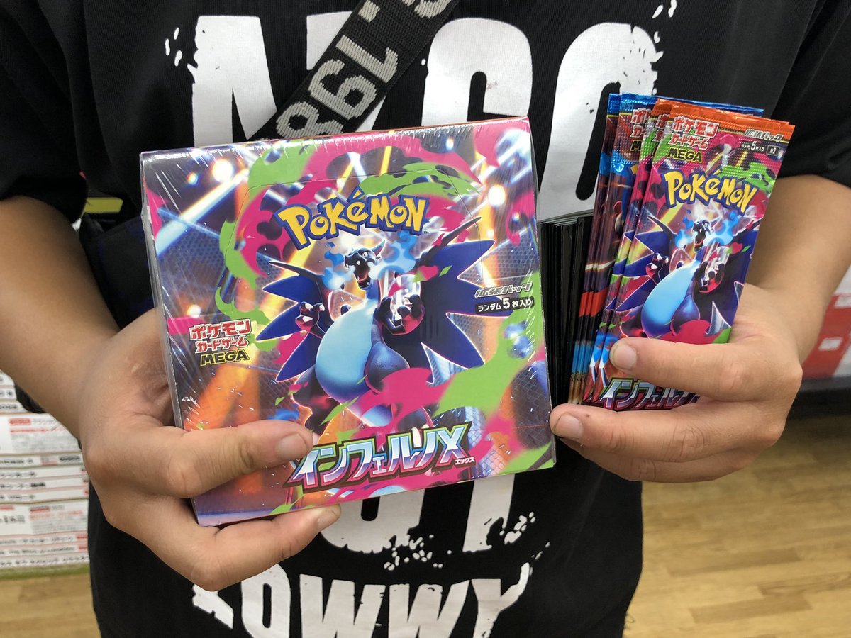 本日限定⭐︎ 早い者勝ち　ポケカセット ポケカ - Search / X