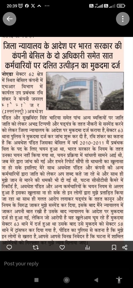 OfficiallyAzad's tweet photo. @myogiadityanath @myogioffice @CMOfficeUP @kpmaurya1 @noidapolice @rashtrapatibhvn @PMOIndia @narendramodi @narendramodi_in @ajitanjum @BhimArmyChief @Mayawati @RahulGandhi please help him https://t.co/WNAkdBQn8x
