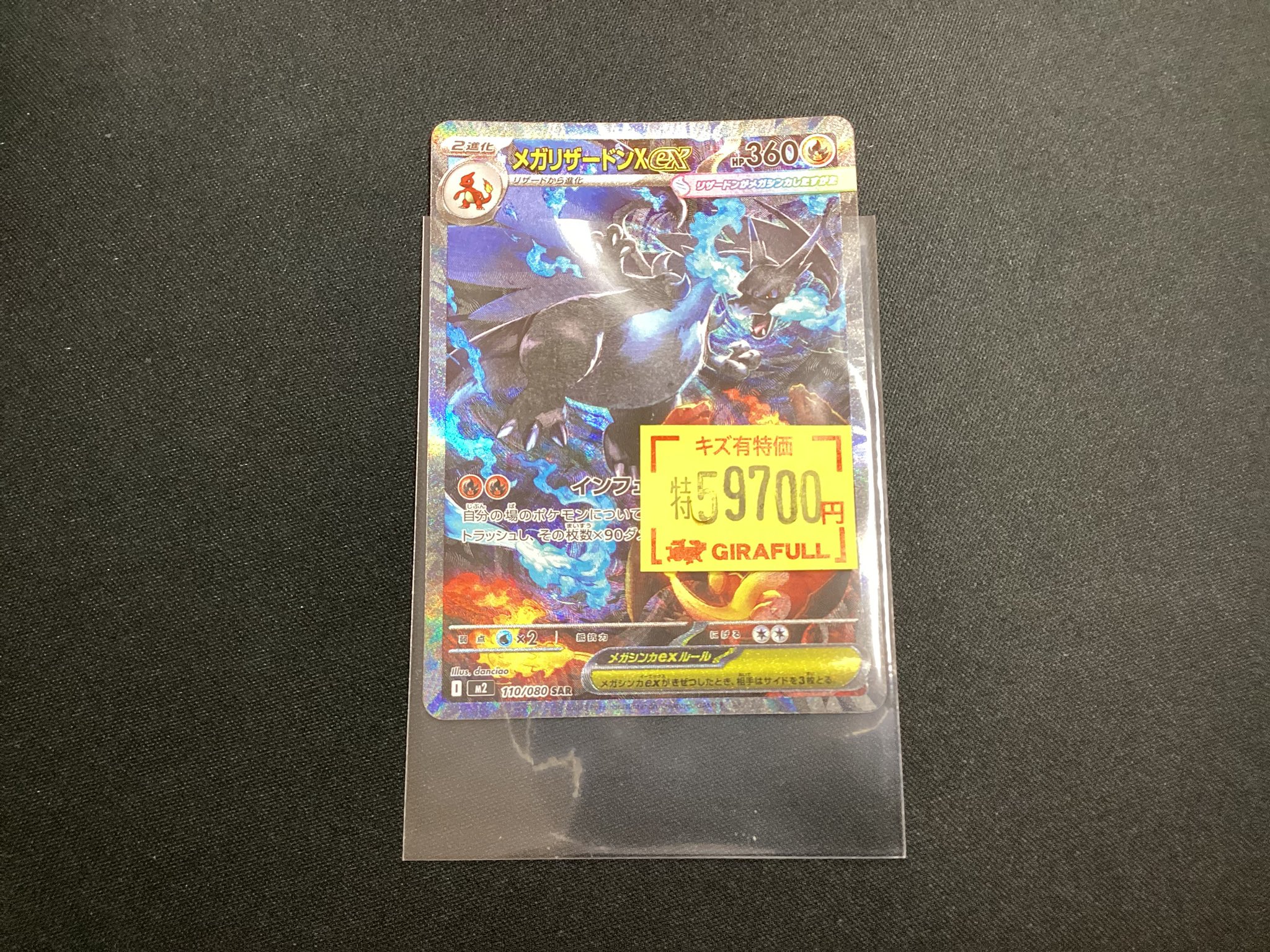 【アド確するかも】複数BOX、シングルカード(話題のSAR！？) アド確するかも】複数BOX、シングルカード(話題のSAR！？)