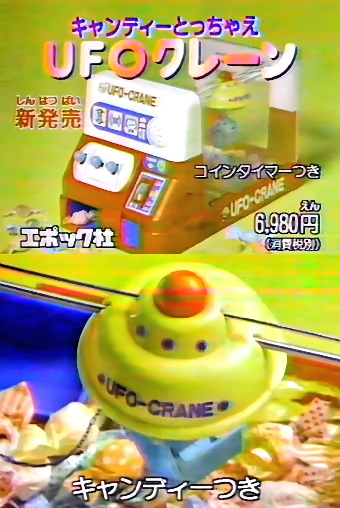 レトロ 颯 on X: 