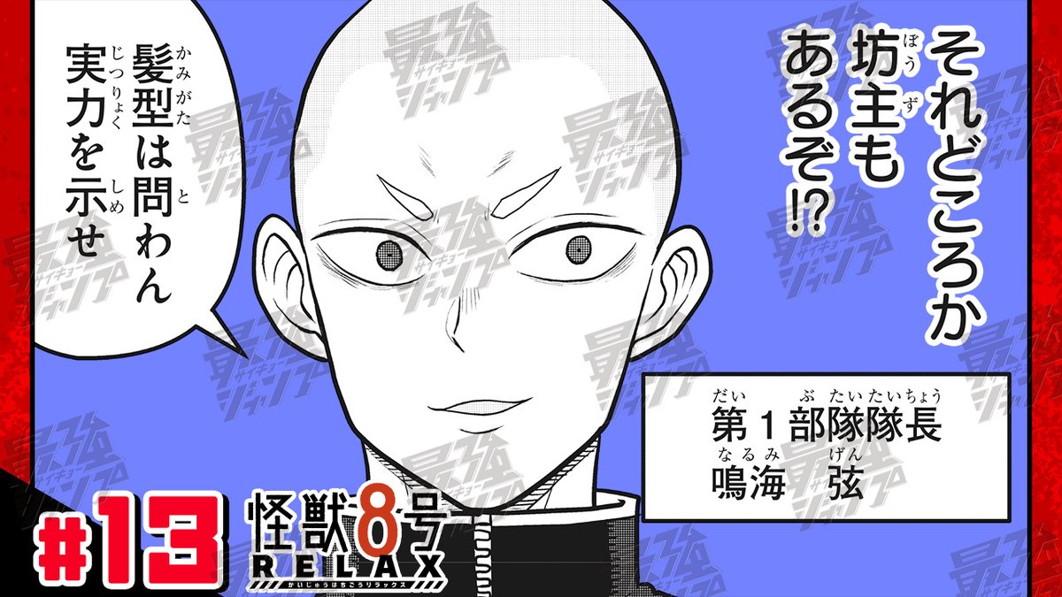 入手困難品　新品　最強ジャンプ　春号　2011年 入手困難品 新品 最強ジャンプ 春号 2011年 Yahoo!オークション