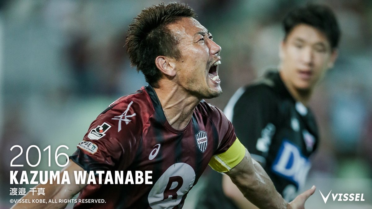 ヴィッセル神戸　渡邉千真 ユニフォーム 6641ef_c56c510fc74f480a9278ba5