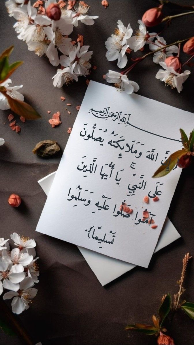 Noo_m_3's tweet image. ﷺ םבםב ﷺ
أّلَلَّهُِــمََ صٌَـــلَِّ وََِّسَـــلَّـِمَْ عٌَلَـَے َّسَيِِّـــدِِنِْأّ مَُحٌَمََّــدٍِ وَِعٌَلَـَےآلَُِه وَصّحُبٌُّه

#صلوا_على_الحبيب_محمد_ﷺ