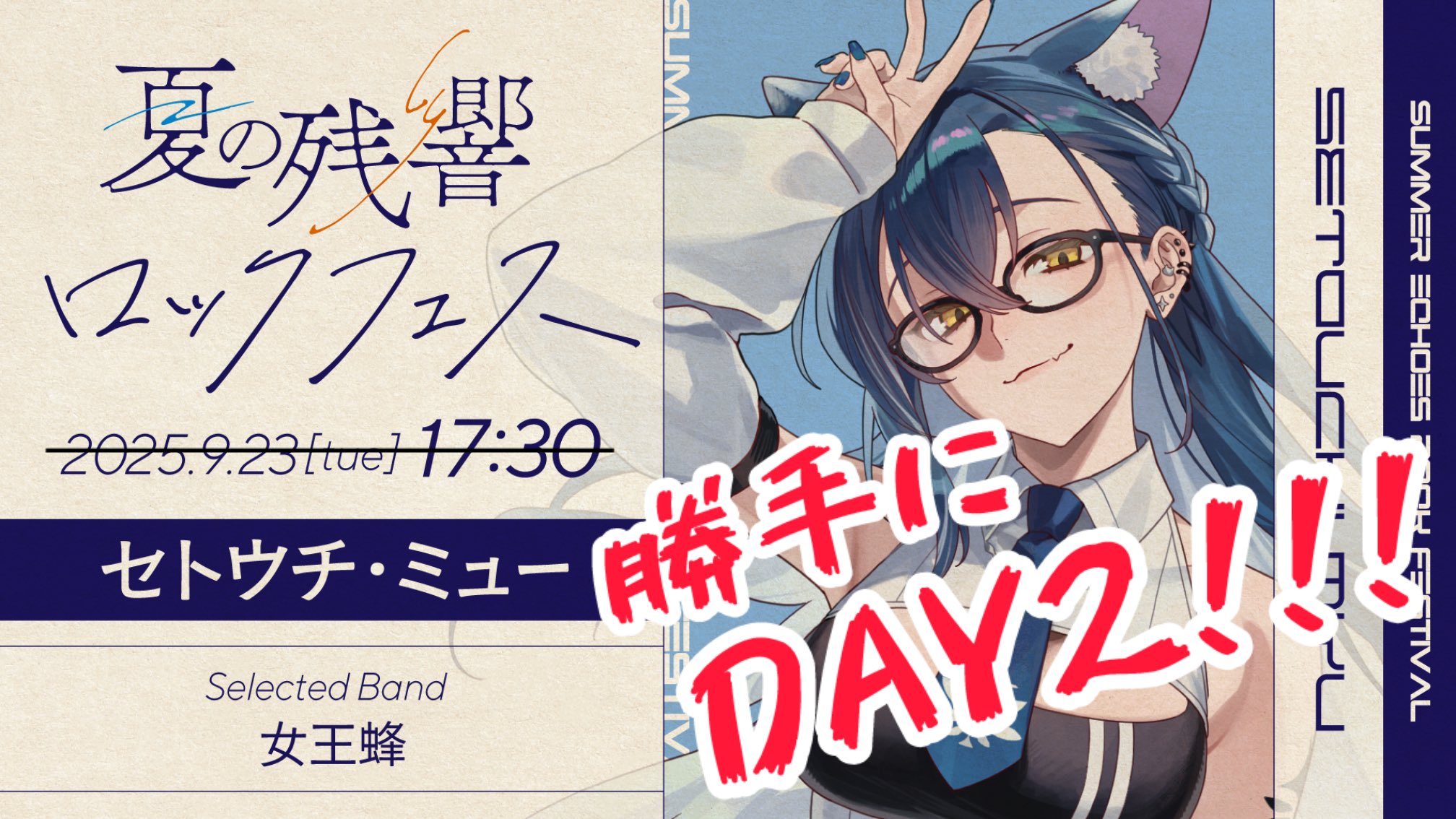 蜂さん2 様 蜂さん2 様 Z/X（ゼクス）公式アカウント on X: