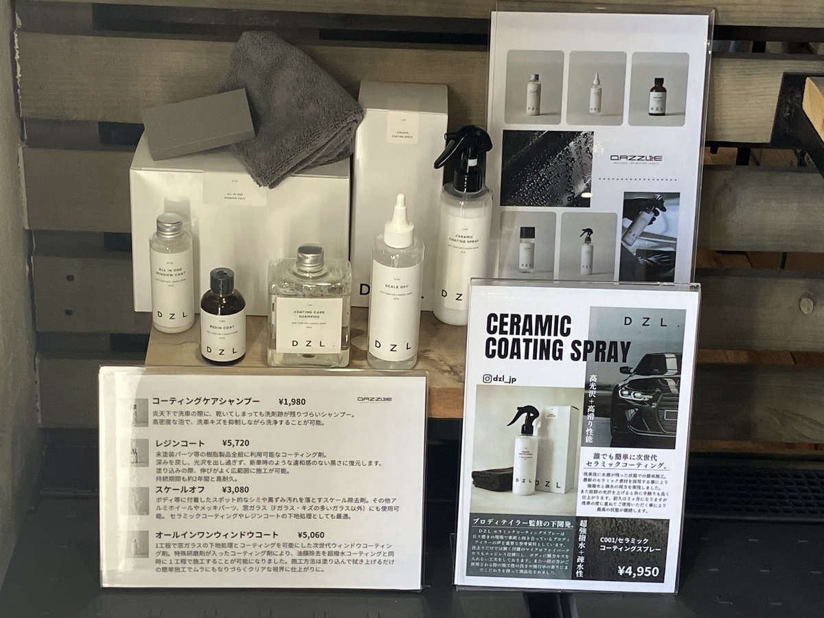 SCAR_Sendai's tweet photo. ケミカル商品【DZL】を店頭にディスプレイしました‼️
プロディーラー監修の下開発されたカーシャンプーやコーティング剤は最新の素材、技術を使用しながらも一般の方が手軽に扱える施工方法👍
大手カー用品店チェーン店では取り扱っていないので
ぜひSCARでお手に取ってみてくださいね🎵
#ジムニー https://t.co/afErMicUIg