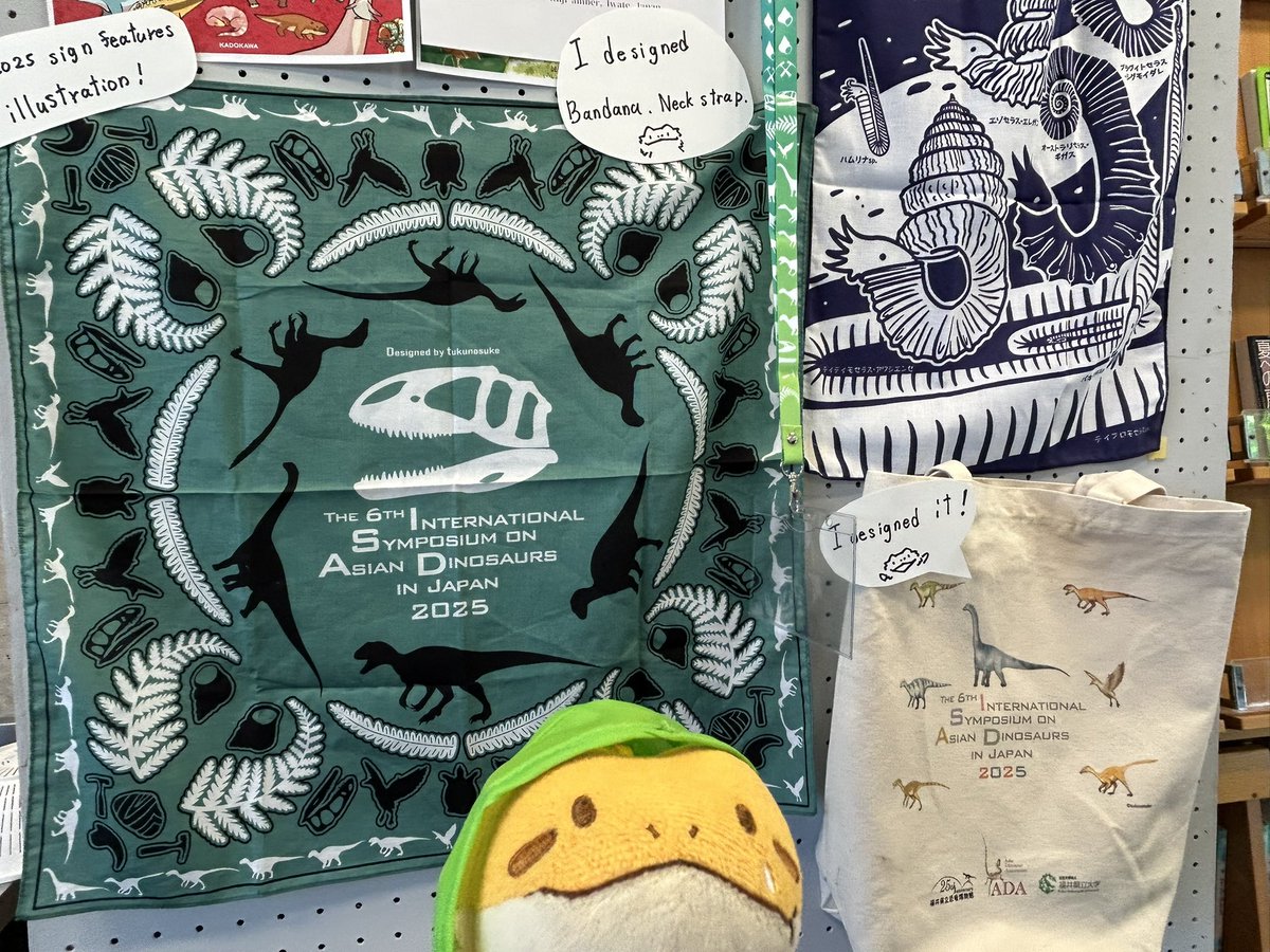 ISAD2025でブース出展しています！
大盛況御礼！
I designed it!
#ISAD2025
#アジア恐竜国際シンポジウム