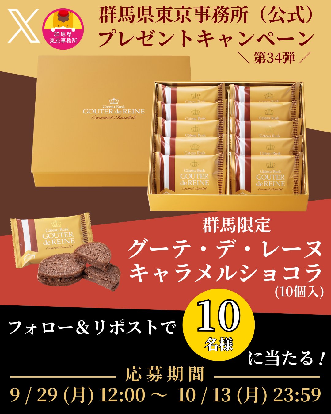 メルカリ10分以内に売れなければ300円❗「「ずっとずっと一緒ニャンコ」 猫 (@lazyneko22) / X
