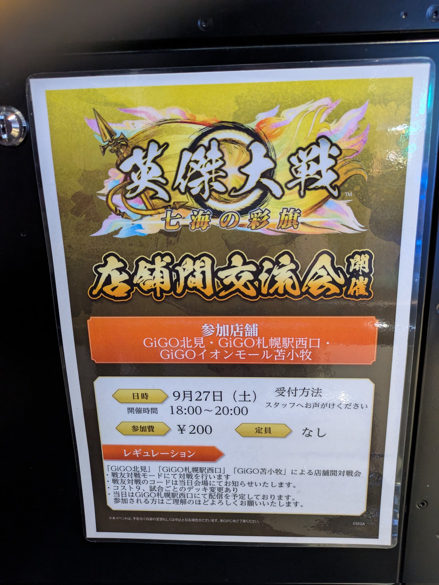 チャレンジメダル④ ハリース司令官 チャレンジメダル④ ハリース司令官