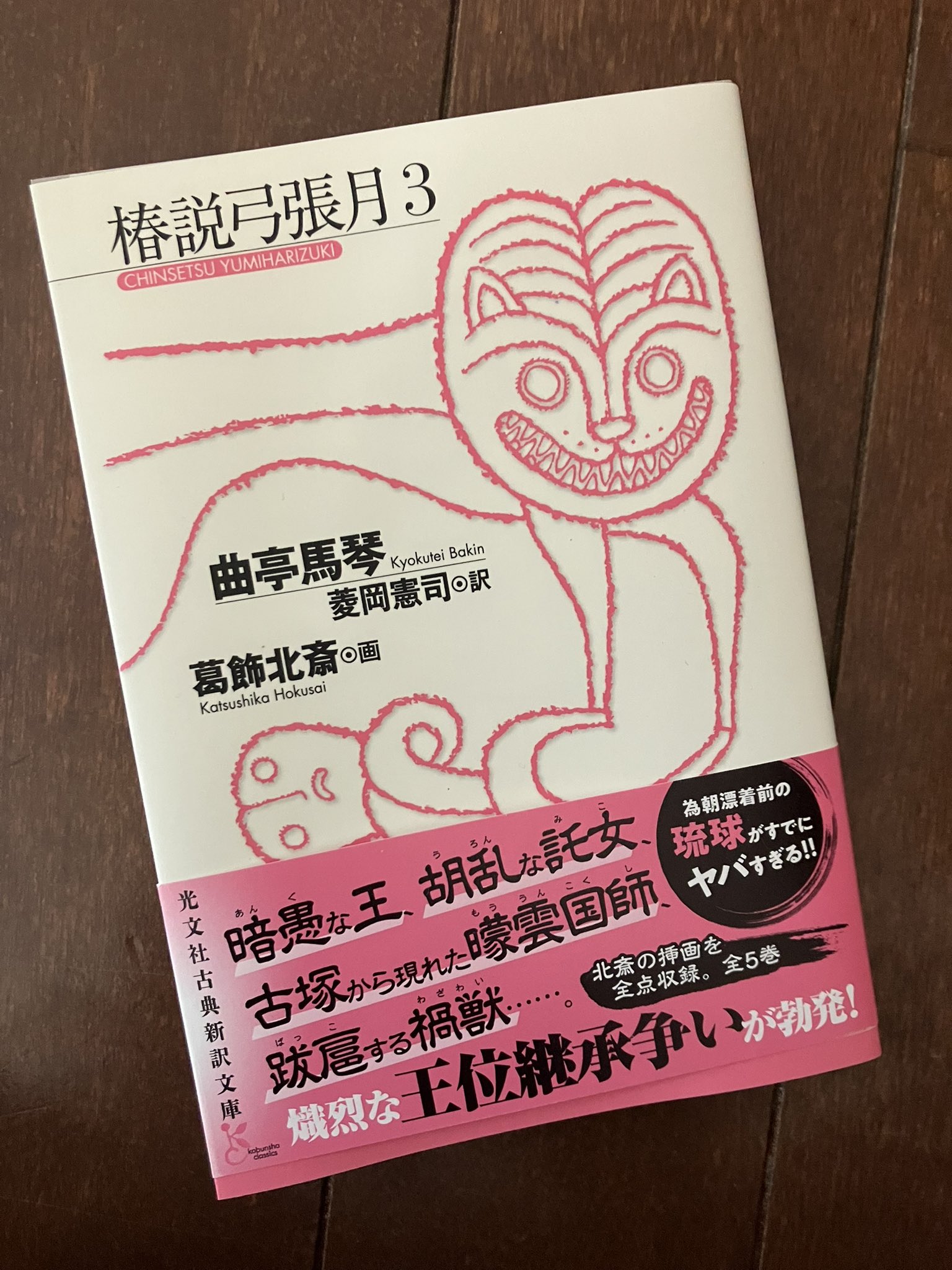 菱岡 憲司 (@hishiokakenji) / X