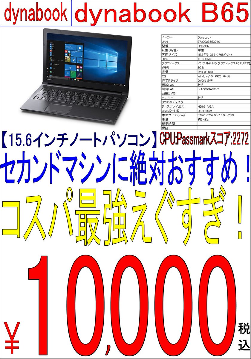みっきーSHOP！　※他の方はご購入をお控え願います。 mqdefault.jpg
