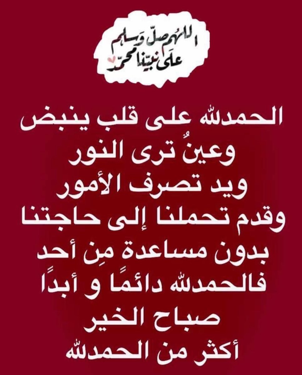 عبدالله القرزعي (@abdulh_algrazae) on Twitter photo 