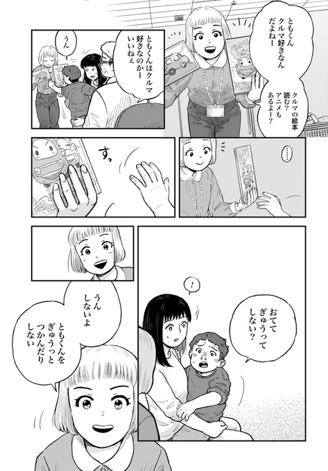 (3/11) 