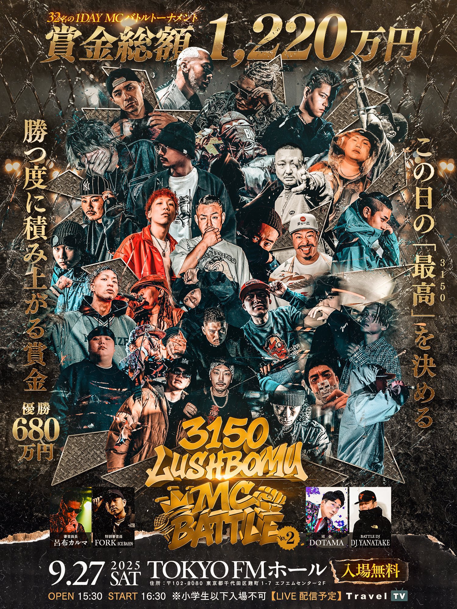 週間FM Yahoo!オークション -「週刊fm」(雑誌) の落札相場・落札価格