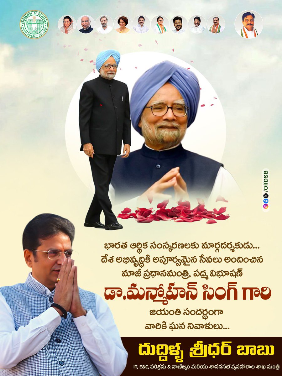 OffDSB's tweet image. Paying heartfelt tribute to Dr. Manmohan Singh Ji on his birth anniversary, whose leadership embodied honesty, intellect and vision. His calm strength and dedication to public service remain a guiding light. 

#ManmohanSingh #DSB