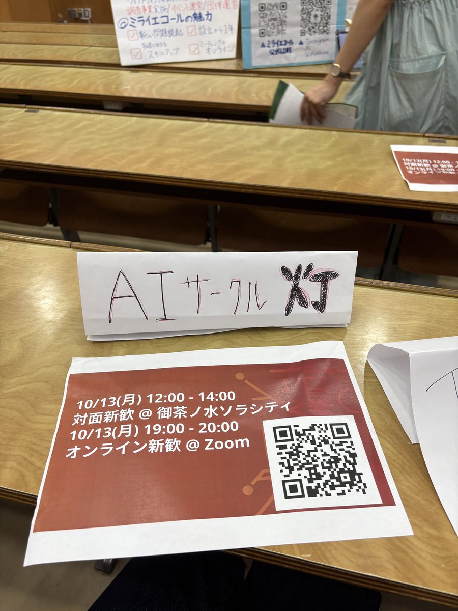 #サーオリ　#東大サーオリ
1323号室でサーオリしてます！！
プログラミング、機械学習、Kaggle興味ある方お待ちしています🙇