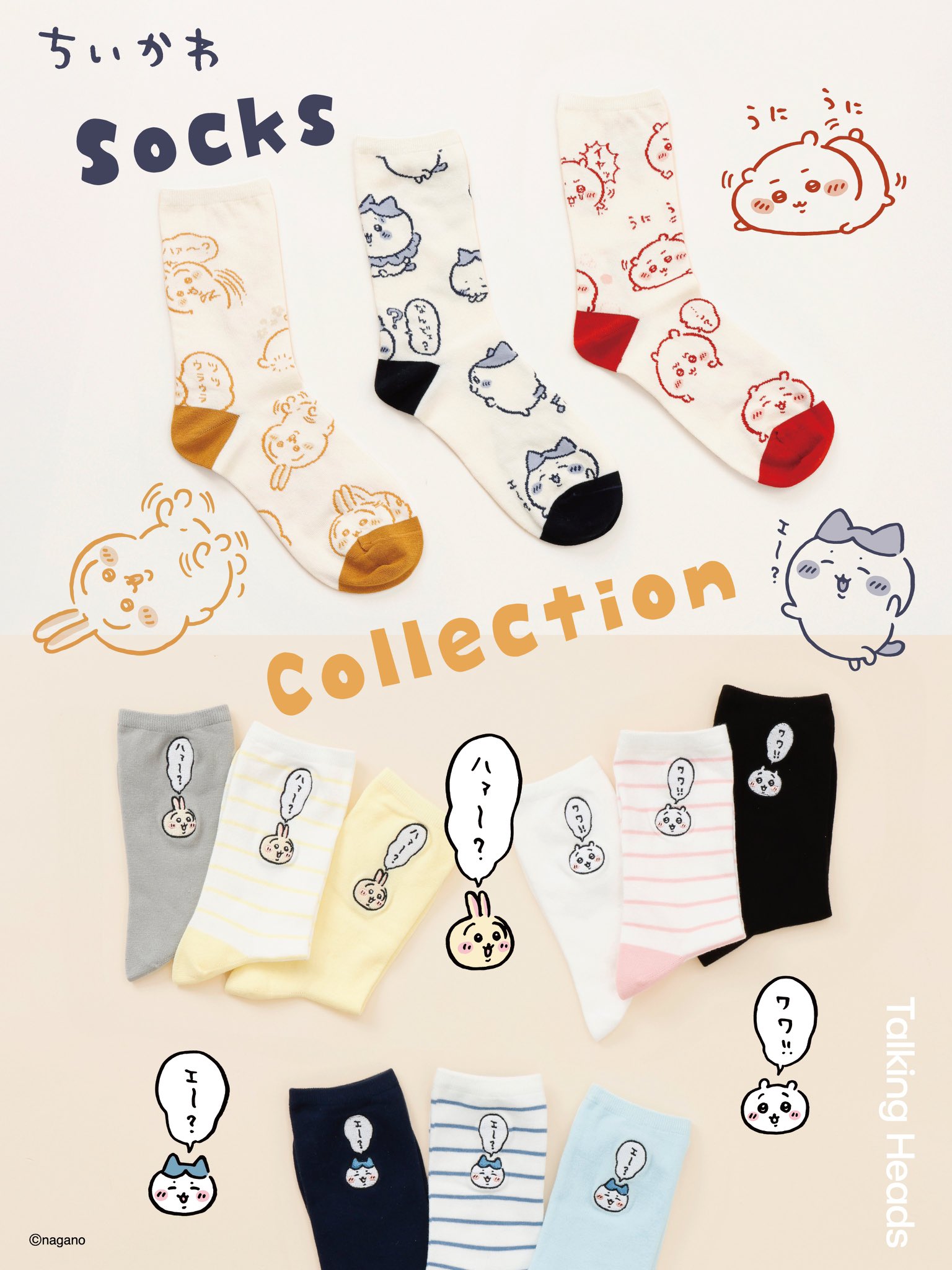 ✨すずのすけのちっぽ🐁🐀🦫🐇🐿️🦨🦔❤＆RPハズレちゃいます
