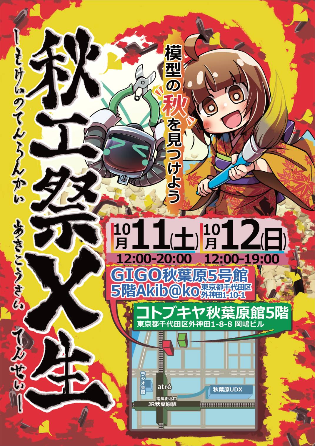 山口キヨヒロ on X: 