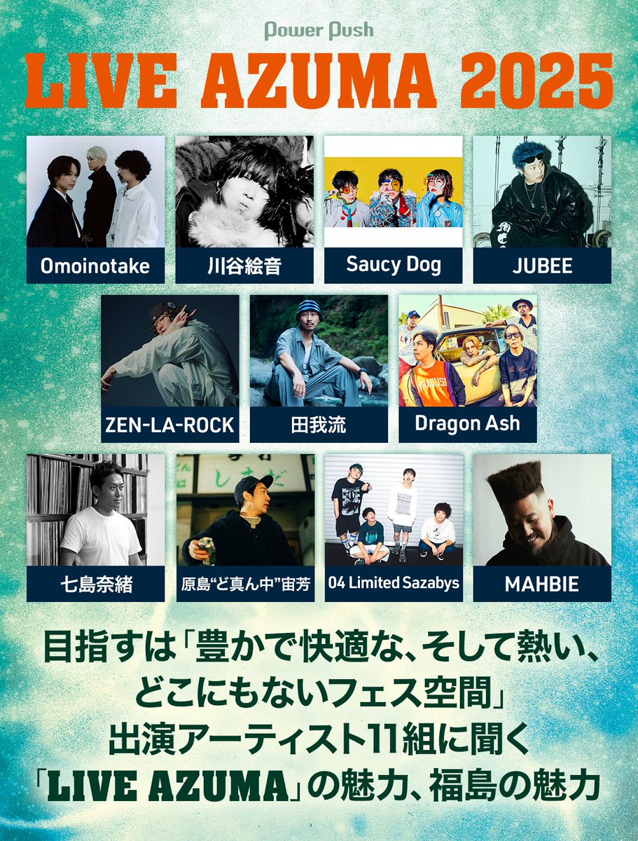 Saucy Dog まとめ売り Saucy Dog on X: 