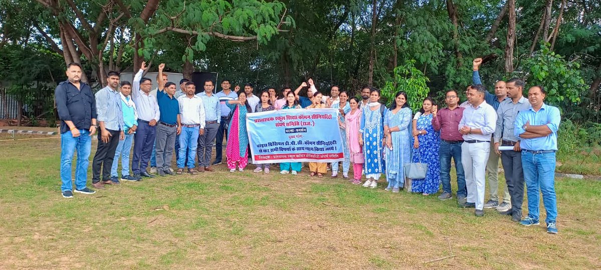 पदोन्नति में भेदभाव बंद करो 🙏 #vp_dpc_में_common_seniority_लागू_करो