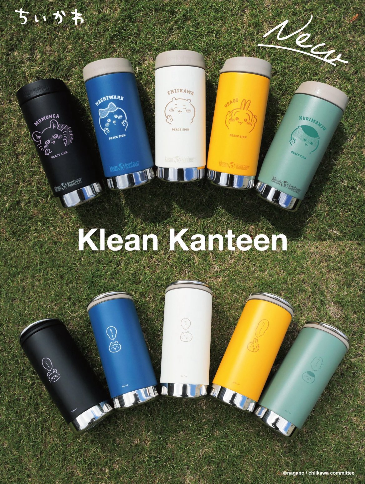 ちいかわらんど【公式】 on X: 