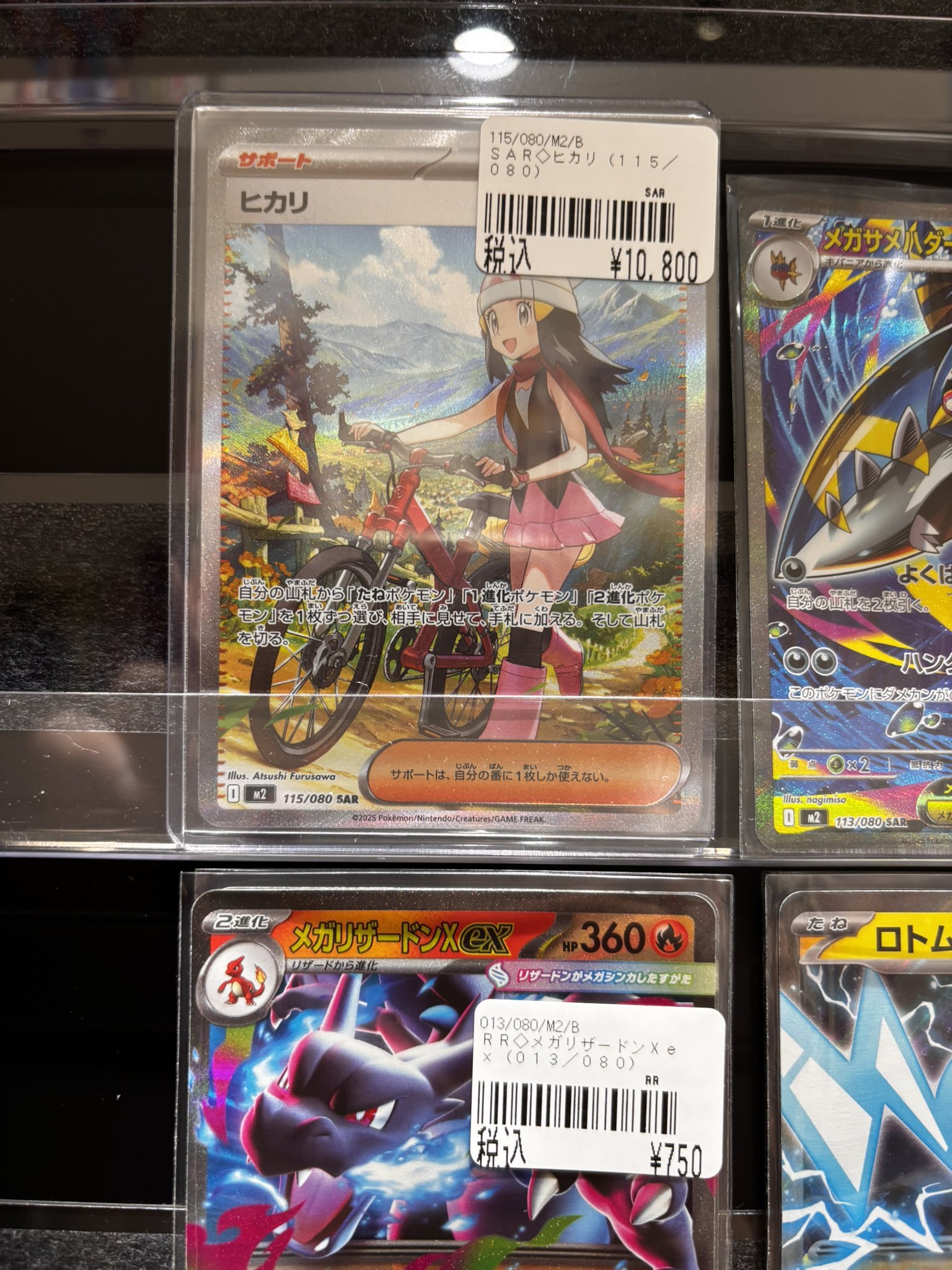 カードボックスあまがさきキューズモール店 on X: 
