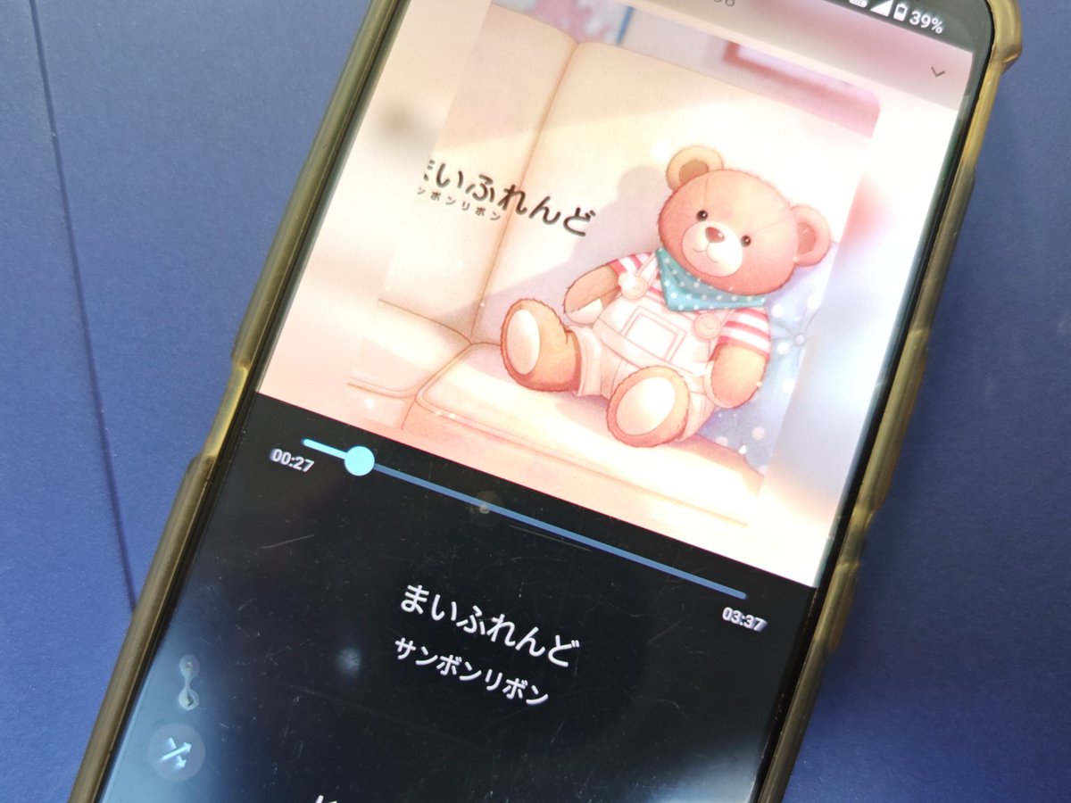 「Tokyo7thシスターズ」より
サンボンリボンさんの新譜
『まいふれんど』DL完了！
MIZUKIさんのドラム🥁が楽曲をかわいらしく素敵に彩る！
#ナナシス