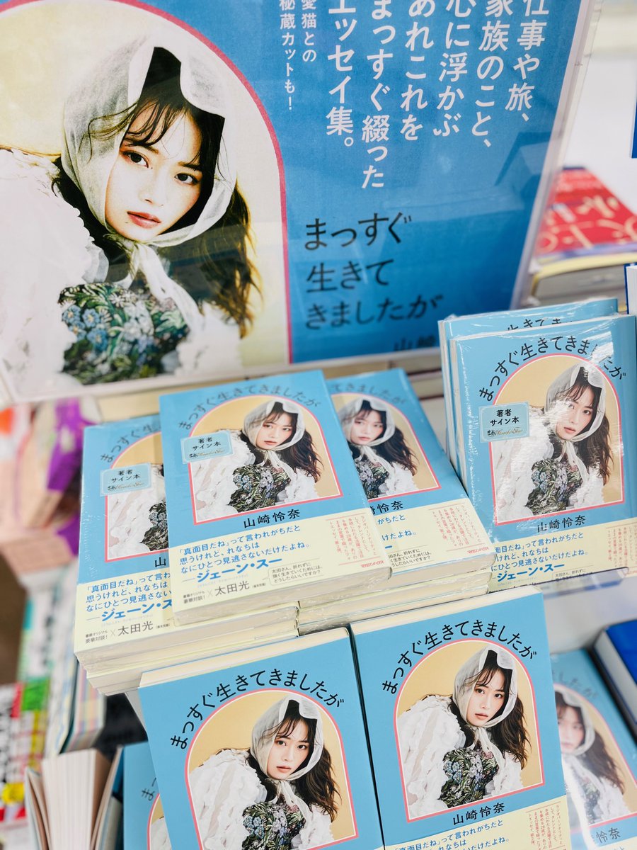 入手困難BIGBANG♡本物！私は触ってません。スンちゃん直筆サイン残り１個貴重 プレスリリース：直筆サイン入りミニ色紙が当たる！安里先生『やらしく