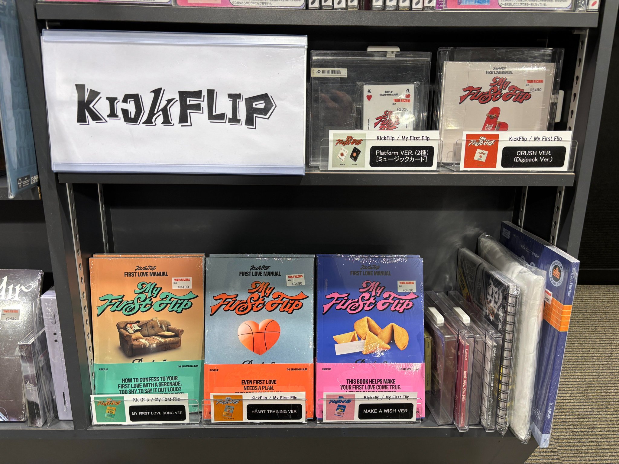 新品未開封THE MONSTERS FLIP WITH ME 正規品レシート有り 新品未開封THE MONSTERS FLIP WITH ME 正規品レシート有り