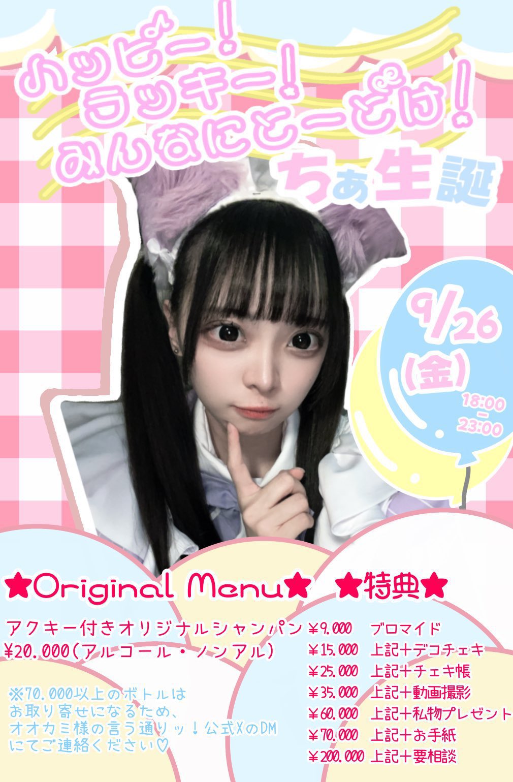 ムネ様☺︎専用ページ AMBIDEX Store AMB100貨 アンビデックス オフィシャル ストア