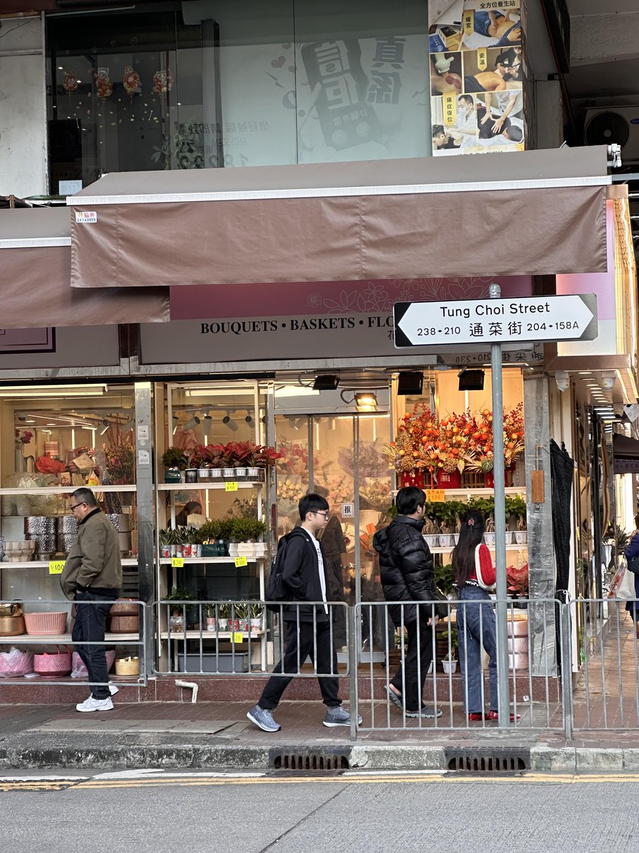 Quincsce's tweet image. 香港の街角で売られているストリートフードはまさに天国です！歩きながら食べるのが本当に幸せ。🍡 #香港ストリートフード #街の美味しさ