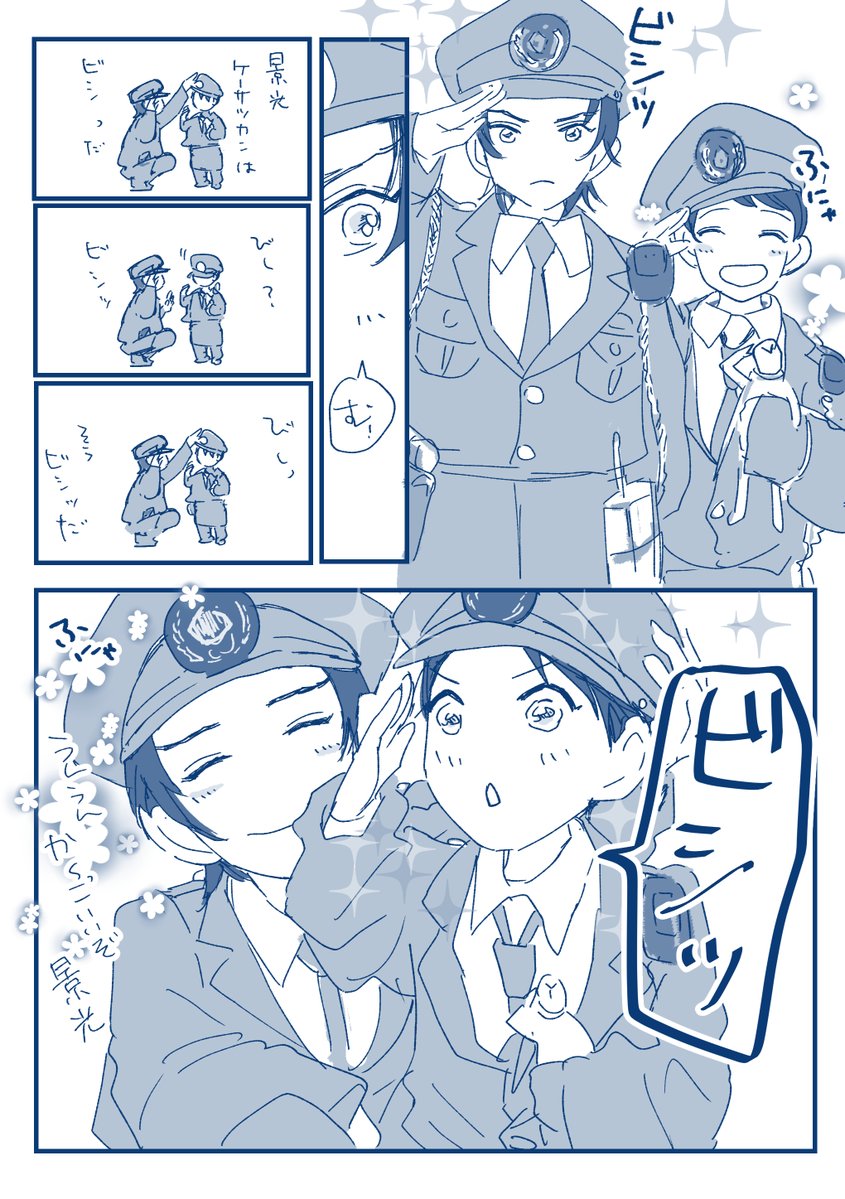 ゆきまるページ 三原色ゆきまる (@yukimaru3gen): 