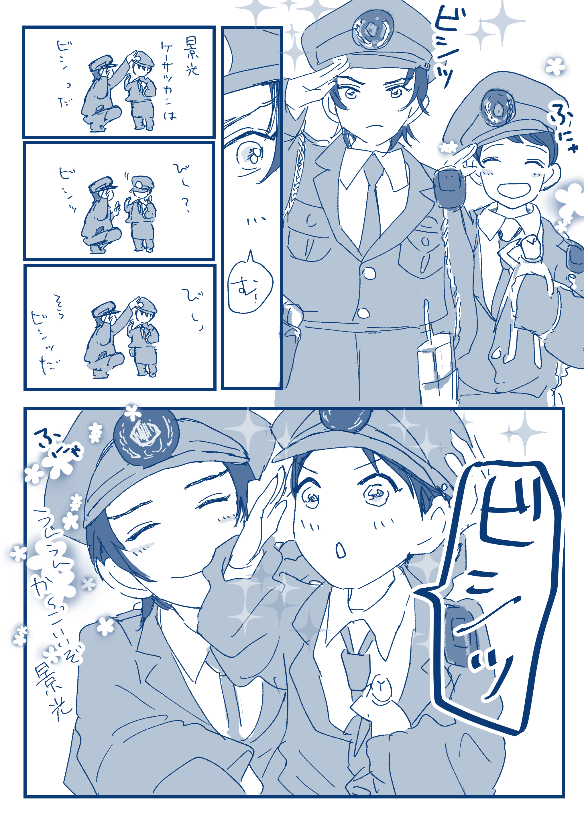 わの (@kawano_w_) / X