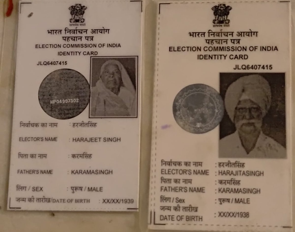 CollectorBhopal's tweet photo. भोपाल जिले में महिला के संबंध में जो वोटर आईडी कार्ड दिखाया जा रहा है, वह असली कार्ड का मेन्यूपूलेशन कर फर्जी तरीके से बनाया गया है.
महिला का नाम मतदाता सूचि में दर्ज ही नहीं है।
#FackCheck👇
@CEOMPElections
@JansamparkMP
@JansamparkFC
#Bhopal https://t.co/PYUA931FdB