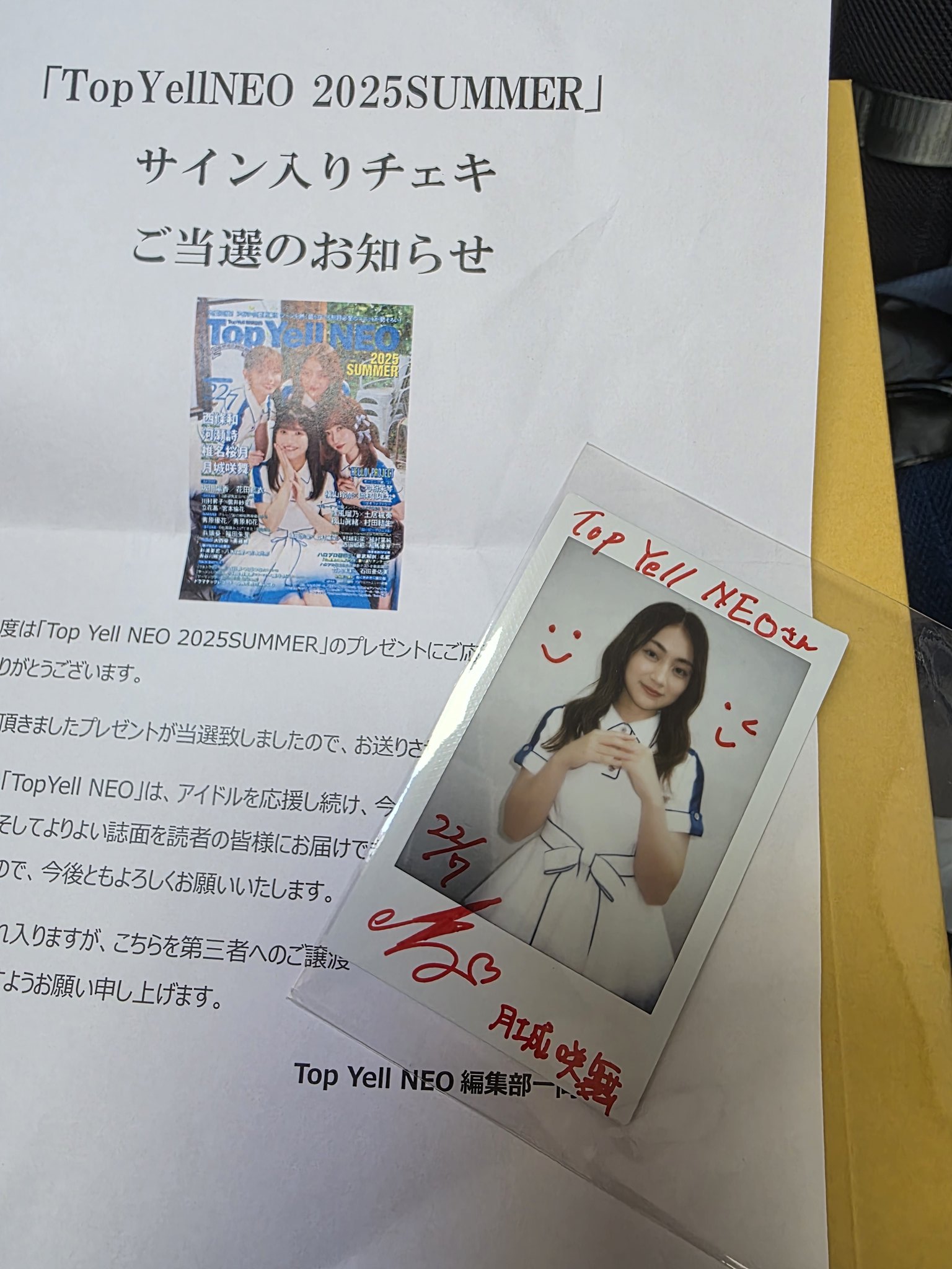 ツウィ　チェキ twice_masami_ on X: 