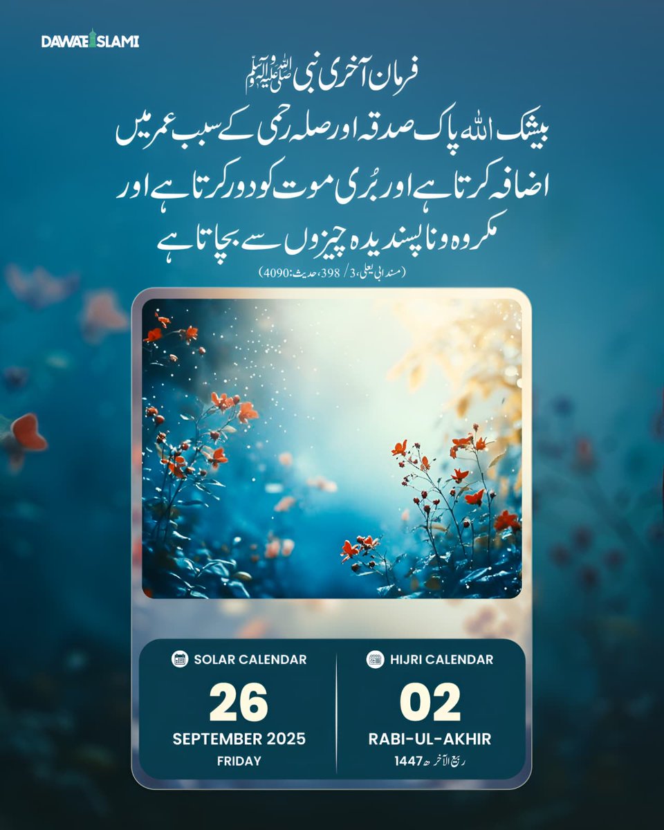 Khawaja Shahid (خواجہ شاھد) tweet media