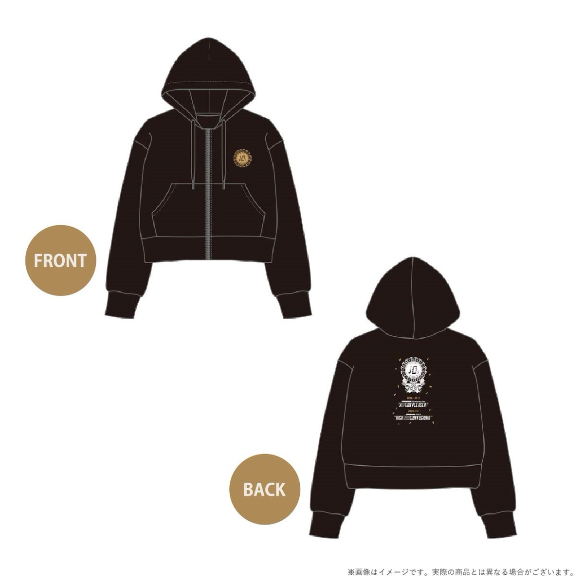 イベントグッズ紹介】 ジップパーカー ￥6,800（税込） イベントロゴを