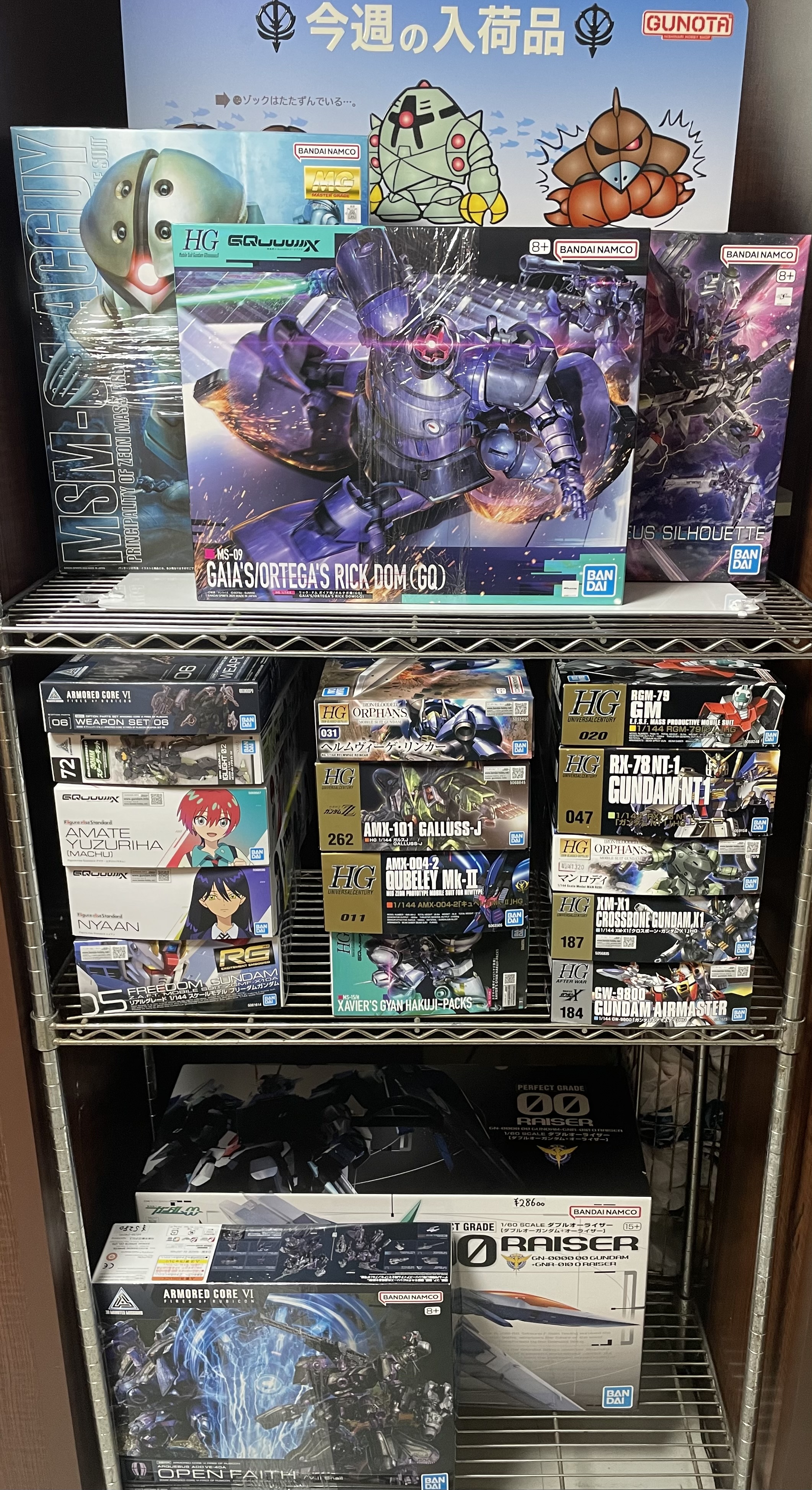 OTA-R VER2 大阪プラモ OTA-R VER2 大阪プラモ 11159320.jpg