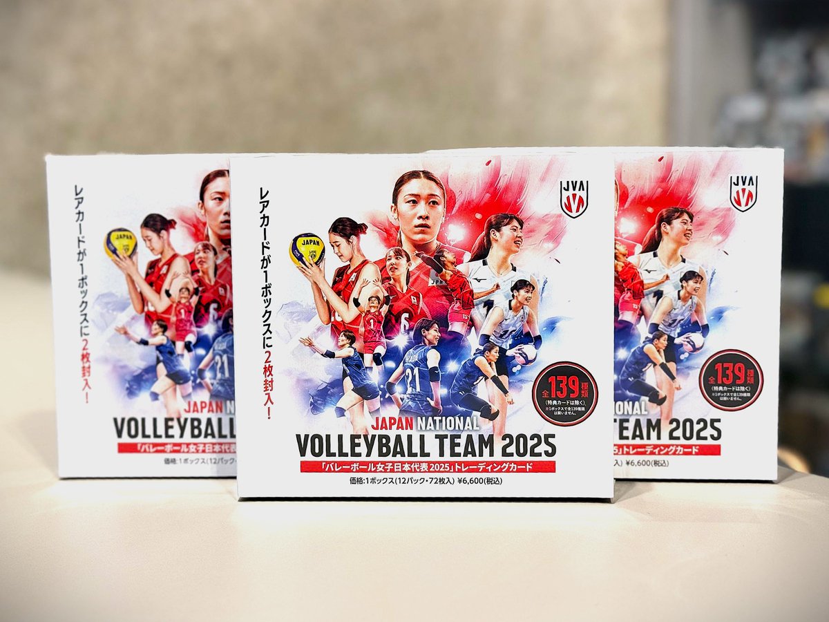 ガハママ バレーボールウェアver2L判ポスター 9枚セット内5枚Secret品 🏐新商品入荷案内🏐】 ・「バレーボール女子日本代表 2025